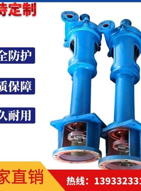 泥浆泵PN PNL型离心泵2pnl 3pnl排污泵 立式无堵塞淤泥杂质泵