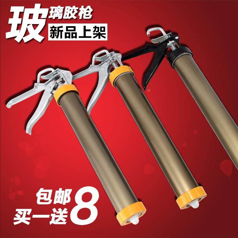 铝合金压胶枪结构胶枪玻璃胶枪软胶枪打胶枪硅胶枪密封胶枪 包邮,橡塑材料及制品,其他塑料制品,淘宝优惠券,粉丝福利购,淘宝优惠卷
