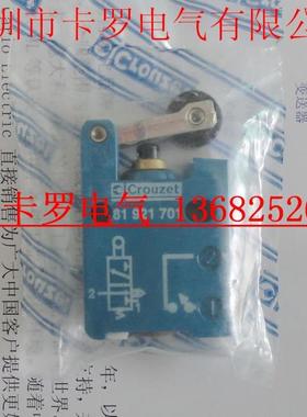 现货原装进口法国高诺斯CROUZET气动阀 81921701微动开关直销