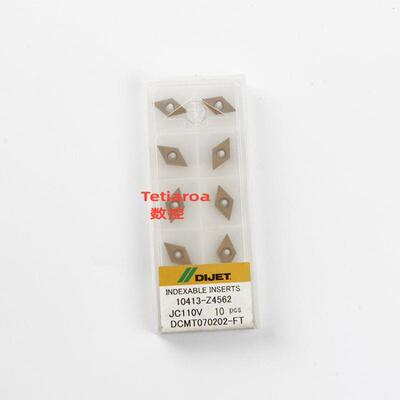优势日本黛杰车刀片DCMT070202-FT JC110V专门加工钢件精加工
