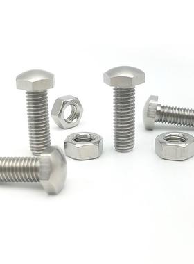 PBE41/TBD46限位螺栓SSTBB4/5/6/8/10/12-20/25/30/40/50/60/70/