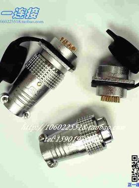 航空插头 连接器 重强 P24-9AB P24-10AB P24-12AB 正装 母头公座
