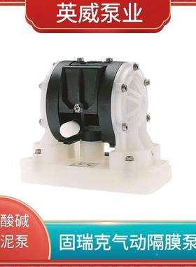 GRACO固瑞克气动隔膜泵Husky205系列D11021添加剂补液泵D150A6