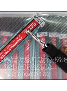 DJTOL戴杰特雕刻刀进口单刃钨钢铣刀AAY1LX3.22 刃径3长22柄3.175