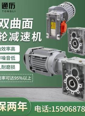 KM/TKM准双曲面减速机 替代RV蜗轮蜗杆减速机经久耐磨齿轮减速器