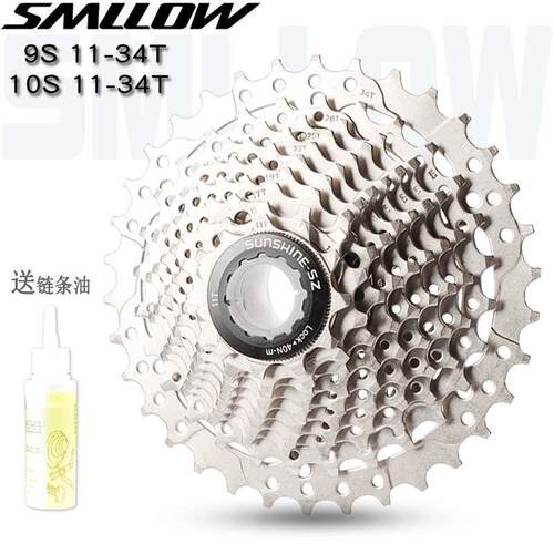 山地/公路/折叠自行车卡式飞轮9速11-34T 10速11-34T后塔轮卡飞