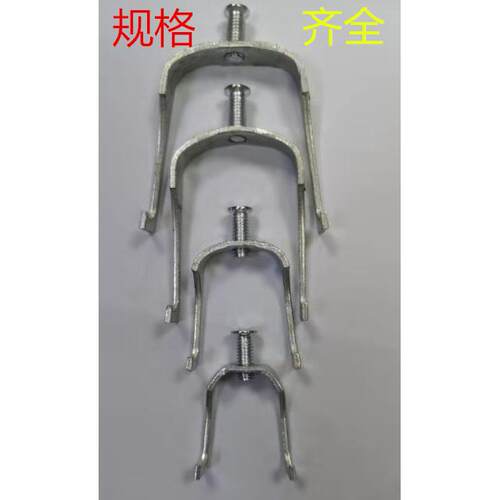 龙骨卡 U型卡KBG JDG 电线管管卡 丝杆吊卡子铁质 20 25 32 40 50