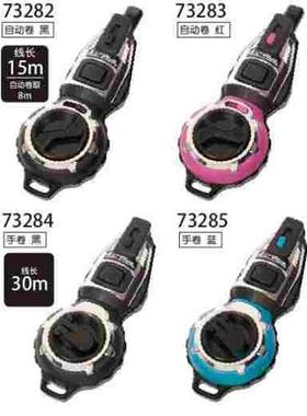 日本亲和SHINWA自动卷墨斗15M便携式木工划线墨技30M 73284 73282