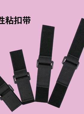 反扣松紧魔术贴弹力捆绑带扎带伸缩束腰护膝仪器固定自粘式粘扣带