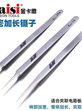 T牌Aaa-14 Aaa-12磨沙精密加长加大加硬镊子不锈钢直尖弯头型镊子