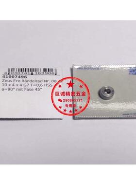 德国西德压花轮ZEUS压花轮10*4*4GV45度15*6*4GV45度网纹