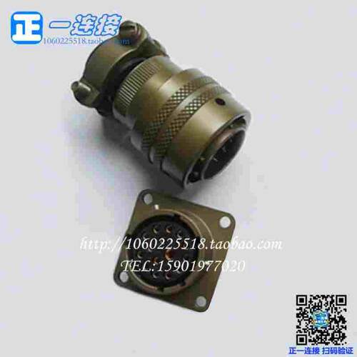 连接器进口韩国YEONHAB YH/MS3116军标系列 航空插头拍前请先咨询