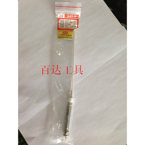 正品原装 黄花电热吸锡器发热芯845H NO.842C 845电热吸锡器专用
