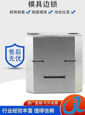 模具定位块边锁导柱辅助器TL050TBT50LKM035LM75方型固定块精定位