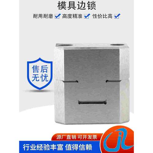 模具定位块边锁导柱辅助器TL050TBT50LKM035LM75方型固定块精定位