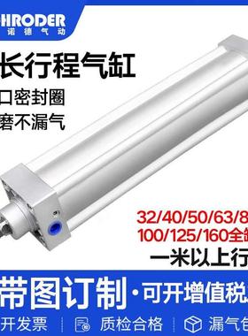 亚德客型气缸长行程大推力SI32X40X50X63X80X100X125X1100-2000