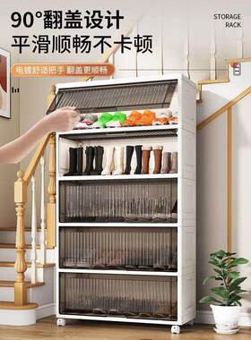 带轮鞋柜家用门口防尘简易鞋架阳台防晒置物架室内多层塑料储物柜