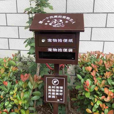 定制小区宠物便便箱不锈钢户外狗粪便箱物业便袋纸箱便民箱便便屋