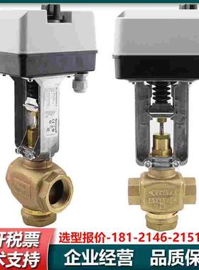 honeywell原装进口冷热水调节阀V5011N1040/1057/1065/1073/1081