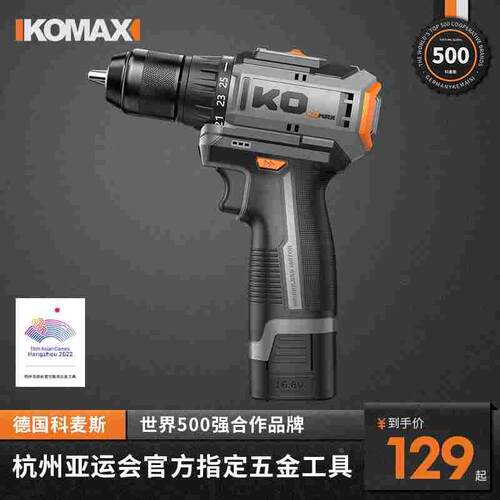 手电钻冲击钻家用锂电池小手枪钻多功能电锤工具充电式电动螺丝刀