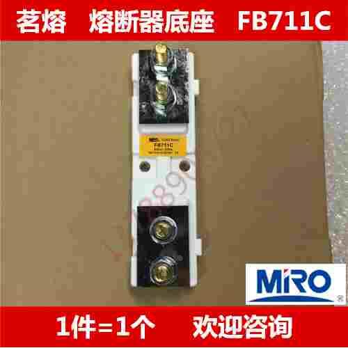 茗熔 MRO 熔断器底座 座子 FB711C 可装RS711B RGS30A NGT00 RS6