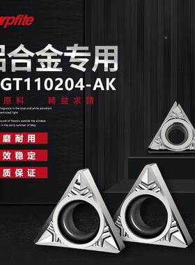 TCGT110204/02-AK H01数控铝用车刀片三角形数控刀片内孔外圆刀粒