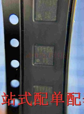 BD99950MUV-E2 全新原装 QFN封装 丝印99950