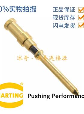 09150006121 哈丁HARTING D型10A镀金冷压针1.5-2.5 09150006126