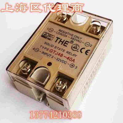 THE无锡天豪安装式交流固态继电器GTJ48-40A/10A/20A/25A/30A