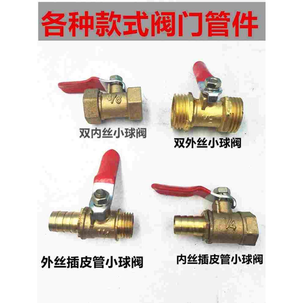 双内丝铜球阀 内外丝铜阀门 内丝宝塔球阀 丝宝塔球阀1/8 1/4 1/2,3C数码配件,USB多功能数码宝,淘宝优惠券,粉丝福利购,淘宝优惠卷