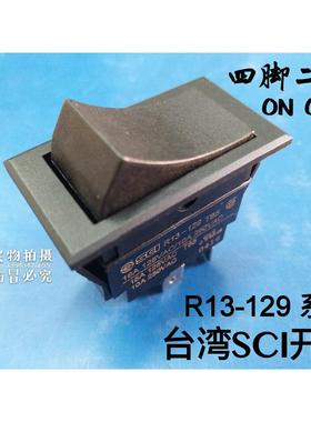 正品全新台湾SCI船型开关R13-129 F系列 汽车开关 16A 四脚二档