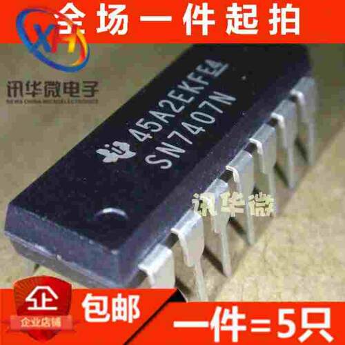 SN7407N SN7406N 六反相缓冲器/驱动器 直插DIP-14 全新原装