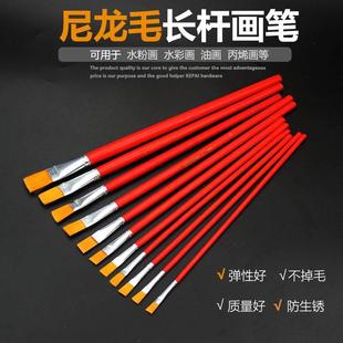 尼龙毛油画笔红杆水粉水彩笔刷子美术丙烯颜料画排笔套装笔刷