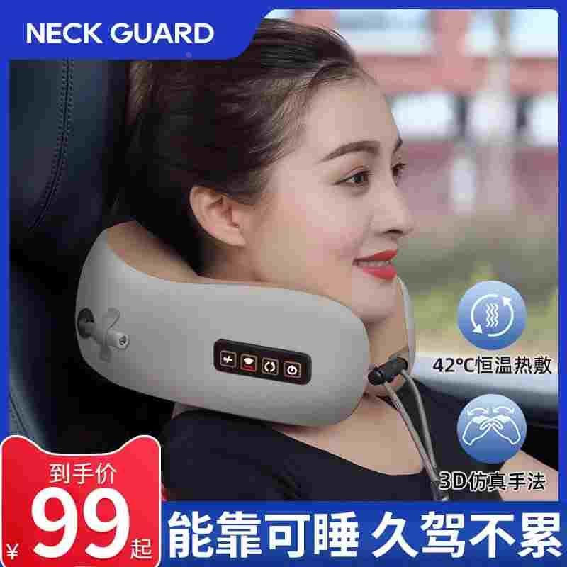 U型枕护颈椎按摩神器脖子靠枕便携汽车用旅行飞机u形枕头生日礼物
