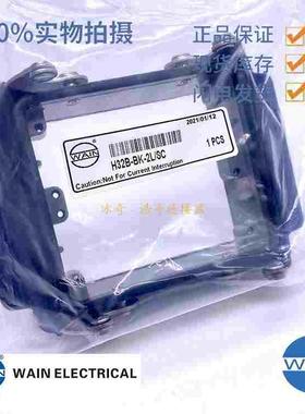 H32B-BK-2L/SC WAIN唯恩重载连接器 矩形插头 开孔双扣外壳 底座
