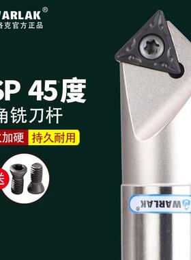 CNC加工中心45度倒角刀杆SSP45 C20-20-130 SSP-C16-16-100L铣刀
