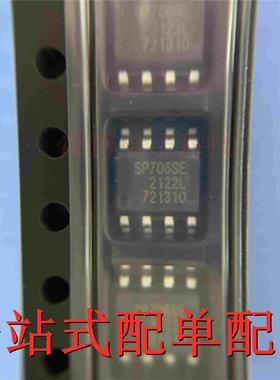 SP706SEN-L/TR 全新原装进口 贴片SOP-8 SP706SE 监控芯片