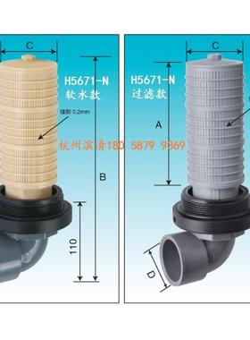 滨清 H5671-N上下集散 4寸螺口布水器 配￠750-1000树脂桶 过滤型