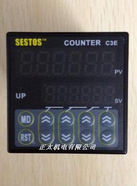 【原装正品】香港 西图仕SESTOS 计数器 C3E-R-24