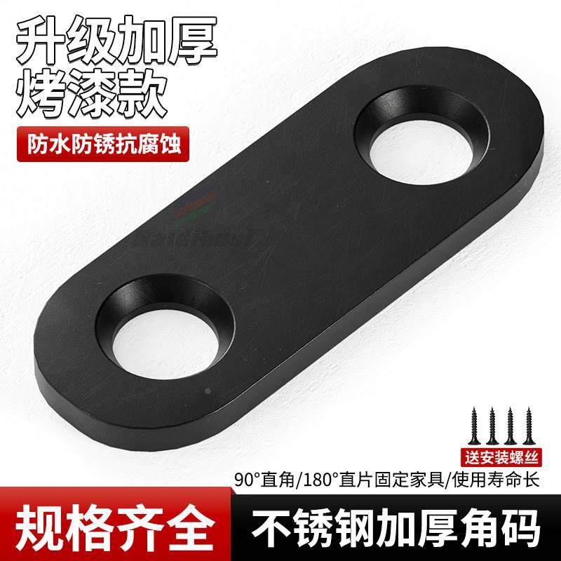 不锈钢角码90度直角固定卡扣木板桌椅橱柜连接件一字型三角层板托,包装,胶带座/封箱器,淘宝优惠券,粉丝福利购,淘宝优惠卷