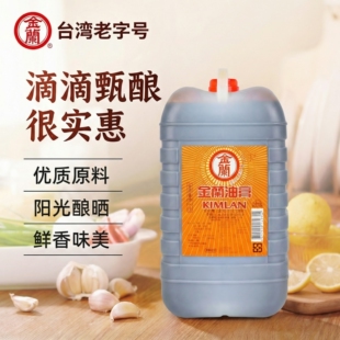 原装正品金兰油膏5L大容量卤味炒菜调味纯正风味餐饮之选大桶装