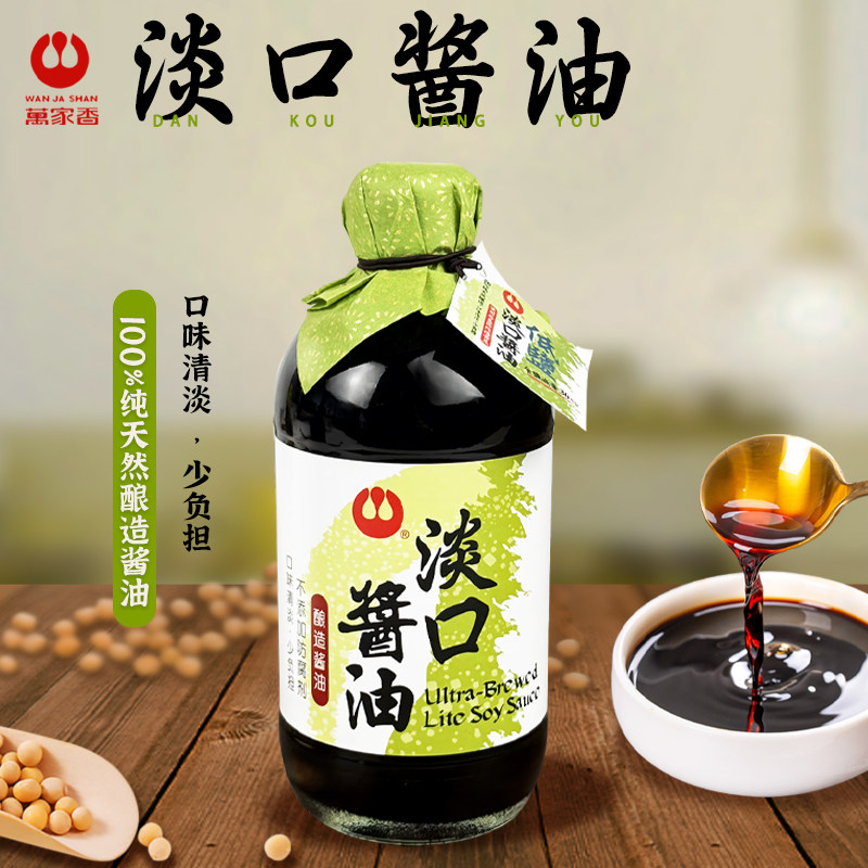 台湾原装万家香淡口酱油纯酿零添加酱油炒菜蘸酱凉拌酱油450ml/瓶
