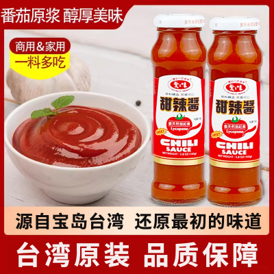 正宗台湾原装进口爱之味甜辣酱