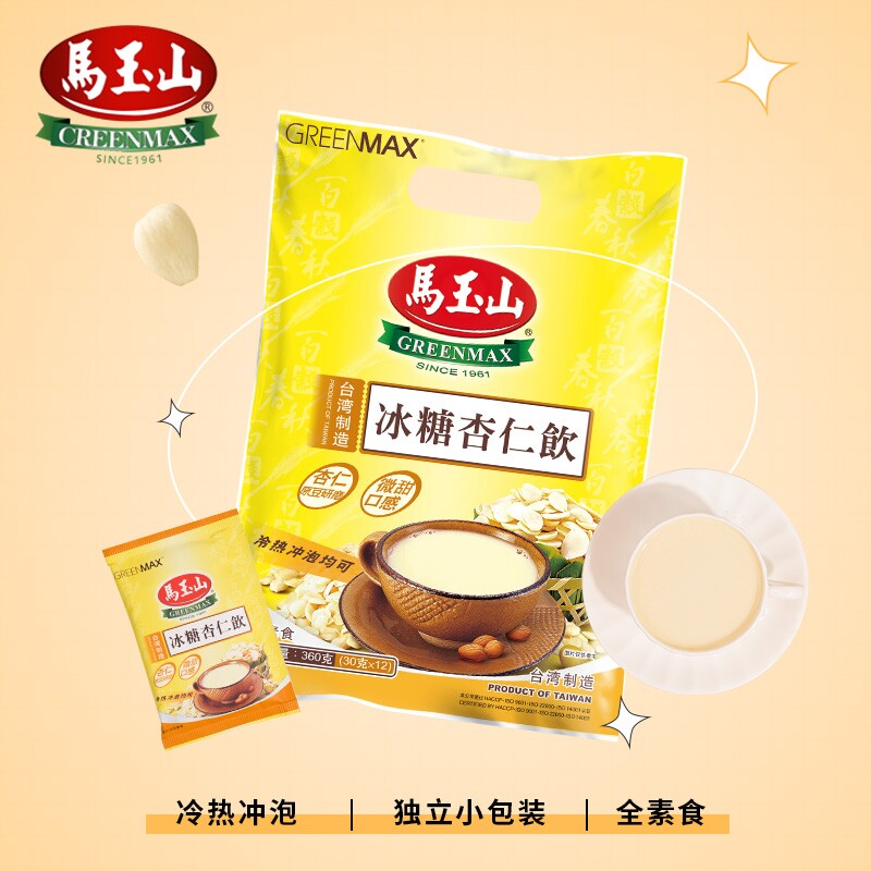 台湾进口马玉山冰糖杏仁饮即食冲泡谷物粉代餐粉营养早餐杏仁粉