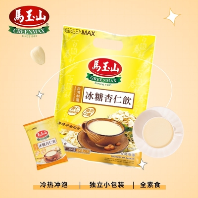 马玉山冰糖杏仁饮即食冲泡