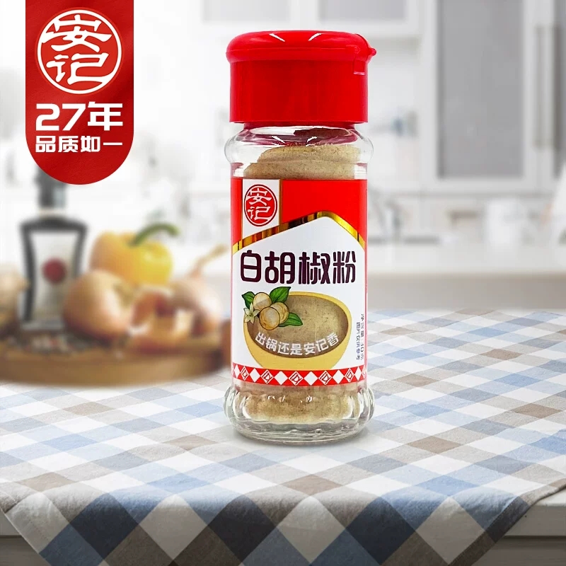 安记白胡椒30g/瓶调料粉烹饪佐料西餐汤面家用细磨粉烧烤调味料-封面