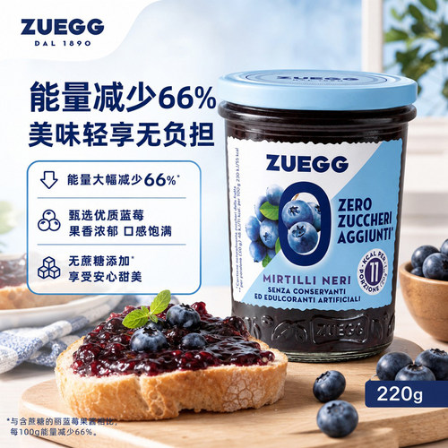 嘉丽蓝莓果粒果酱220g德国进口家用烘焙蛋糕夹心抹酱面包酸奶酱料