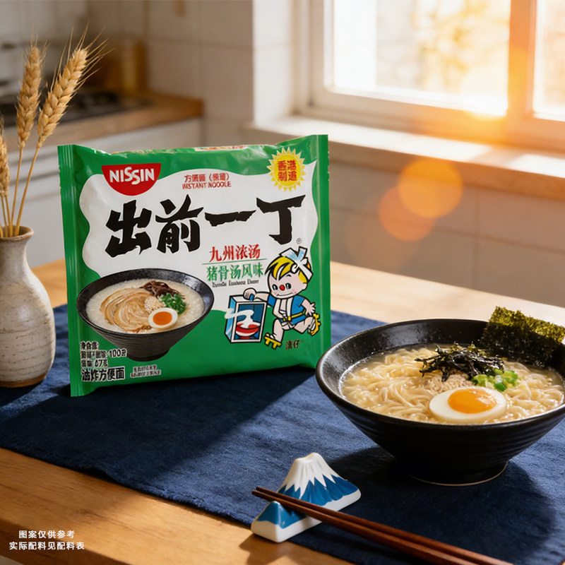 港版日清出前一丁九州浓汤猪骨汤风味方便面煮面条拉面袋装整箱