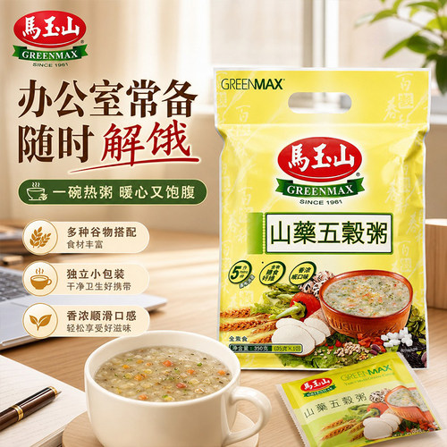 马玉山山药五谷粥350g全素食谷物冲调粥办公室饱腹充饥懒人早餐粥