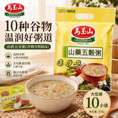 马玉山山药五谷粥350g营养粗粮代餐早餐宵夜饱腹冲泡速食杂粮粥